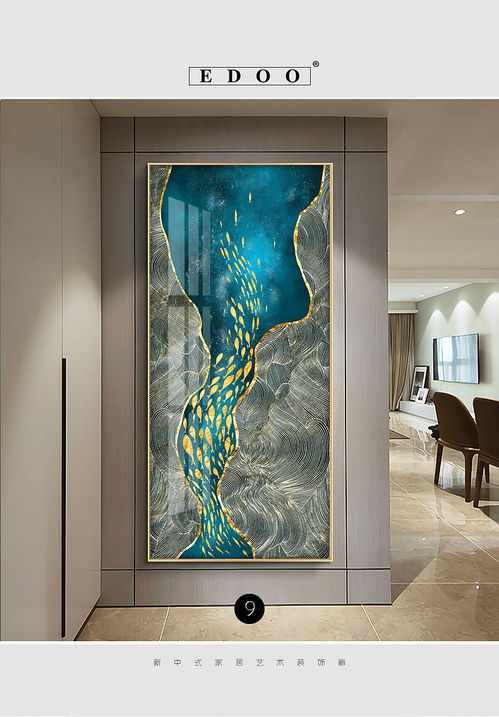 玄关装饰画 合肥亦度画厂 家居装饰画 背景墙壁画