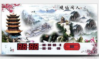 【爆款led数字万年历/挂钟/无框壁画/礼品/现代装饰画】-