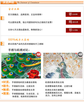 【清代郎世宁作品《花荫双鹤图》 中式高档宫廷壁画苏绣 特色礼品】价格,厂家,图片,布艺工艺品,541条-