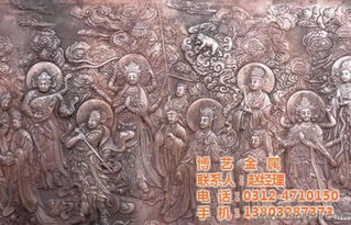 铜壁画公司,石家庄铜壁画,博艺金属工艺品雕塑