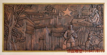 企业室内大型紫铜浮雕壁画