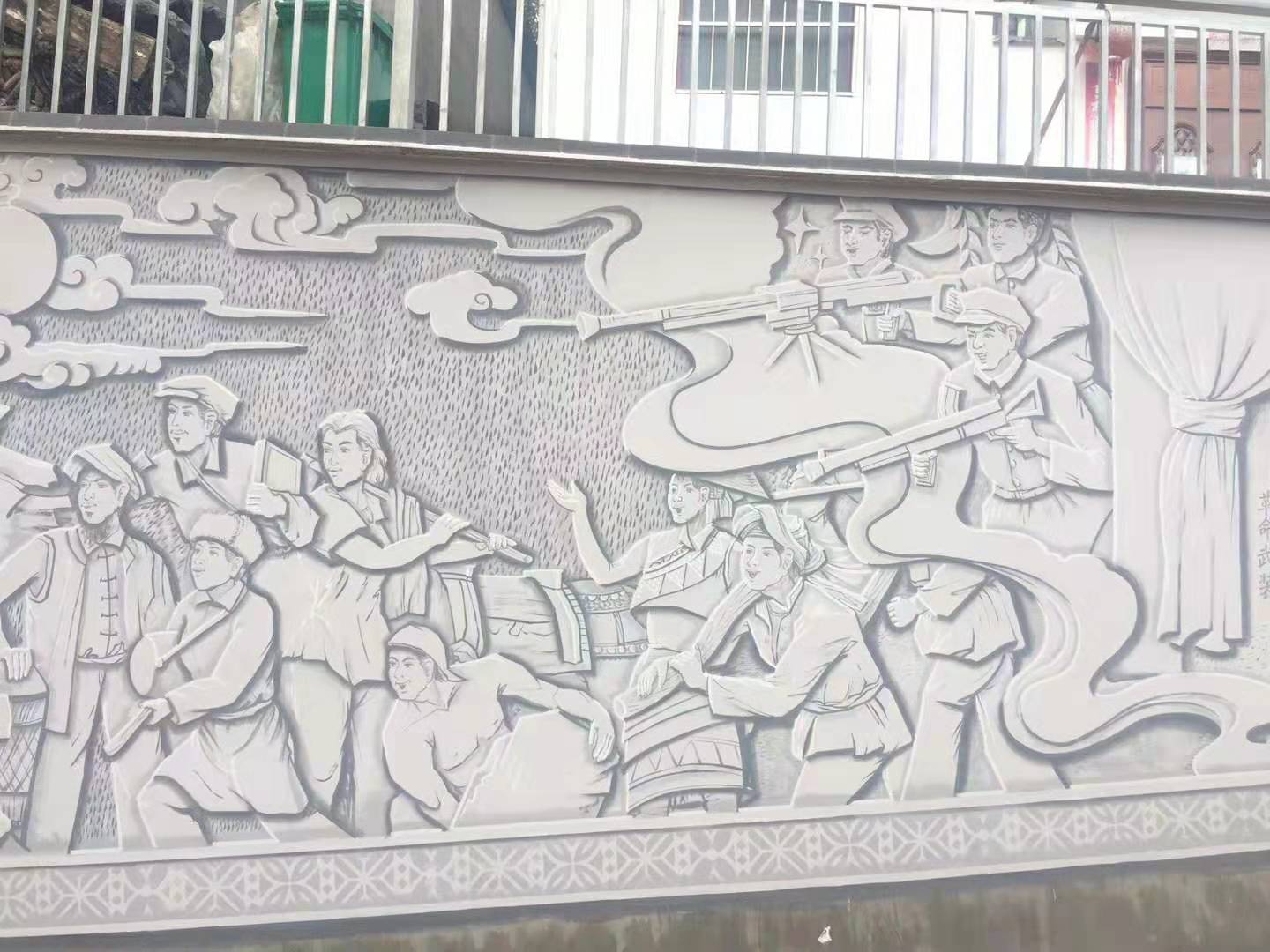 玉溪峨山盒帽山红色文化仿浮雕墙体彩绘