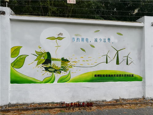 上海工装墙体彩绘墙绘施工景观壁画风景新视角手绘墙工作室