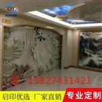 书房壁画3d浮雕uv打印机瓷砖背景墙