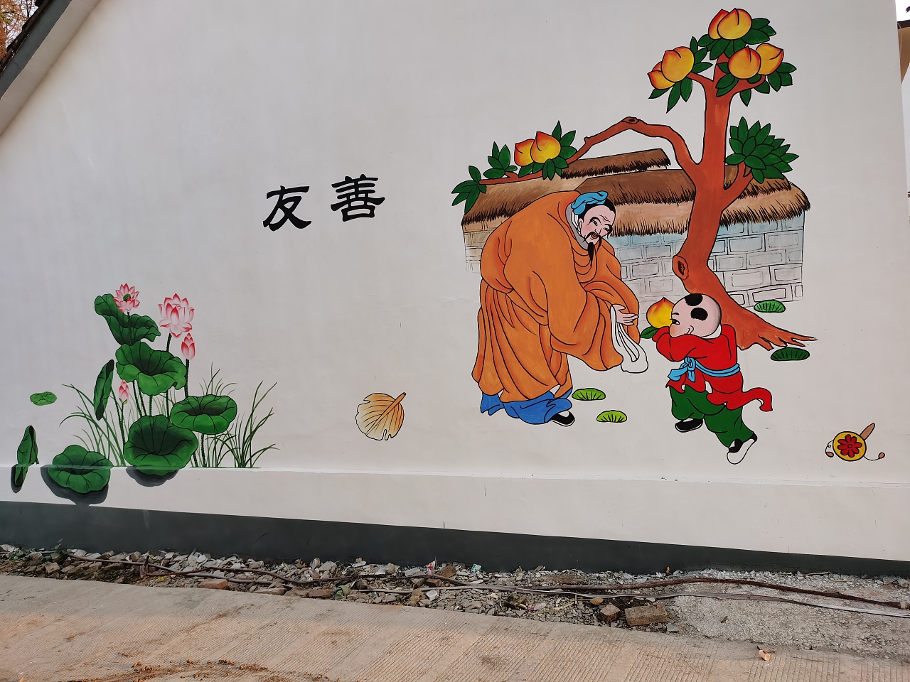 美丽乡村壁画乡村振兴壁画|纯艺术|绘画|liujiandong