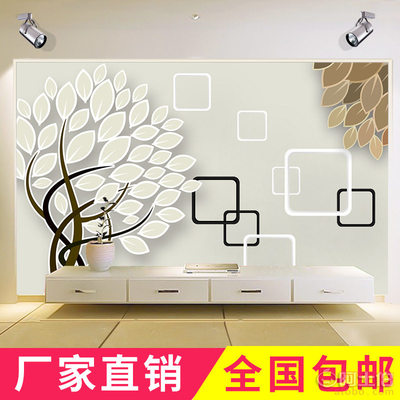 【素格时尚简约可擦洗墙壁纸大型壁画客厅卧室墙纸厂家定制无缝壁画】 - 产品库