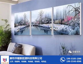 发热壁画与电热炕 天津华暖新能源引领家居采暖新潮流