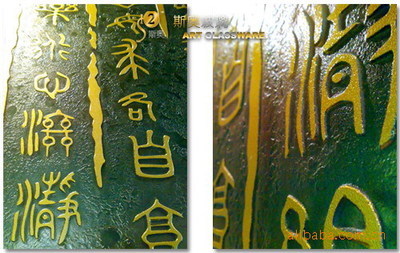 【厂家直销优质装饰玻璃壁画欢迎来图加工批发选购】价格,厂家,图片,其他装饰玻璃,广州市荔湾区斯奥玻璃工艺品厂-