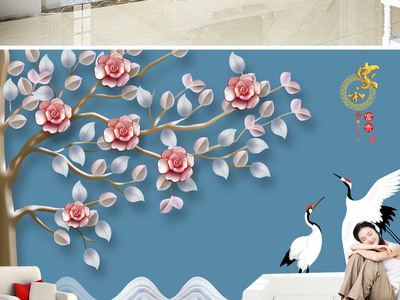 3D立体家和富贵仙鹤电视背景墙壁画 为家居注入灵动祥瑞的艺术气息