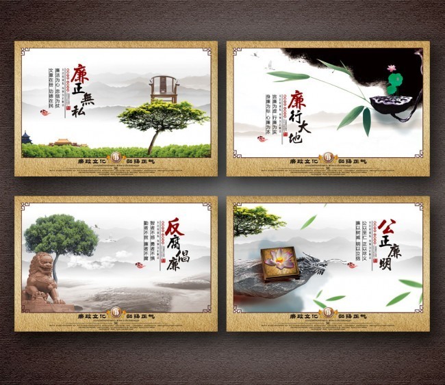 廉政标语墙画与壁画 营造风清气正环境的视觉艺术