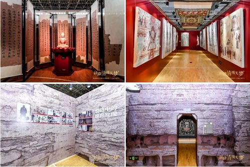 丝路情 飞天梦 敦煌壁画艺术精品公益巡展走进茅台