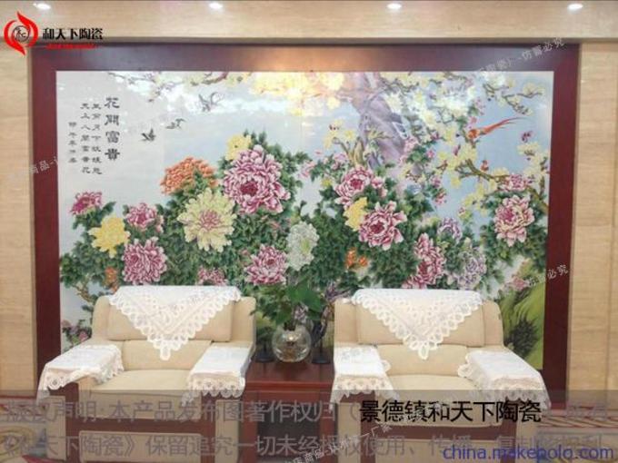 景德镇瓷板画 打造独特校园文化与家居艺术——从文化墙到电视背景墙的陶瓷壁画定制